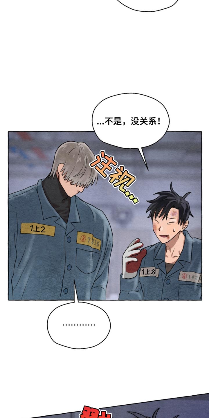 第7话20