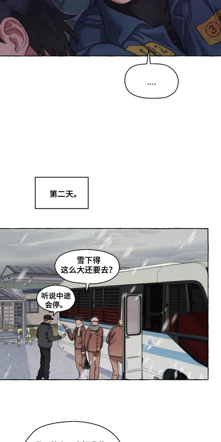 第34话11