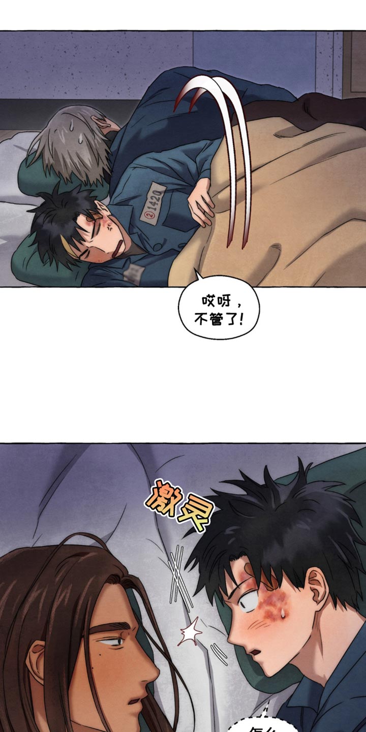 第41话17