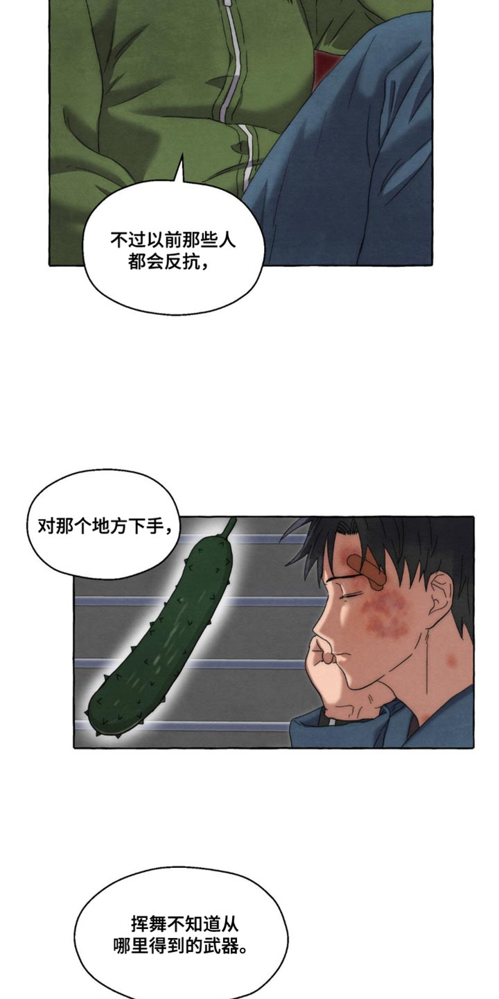 第34话15