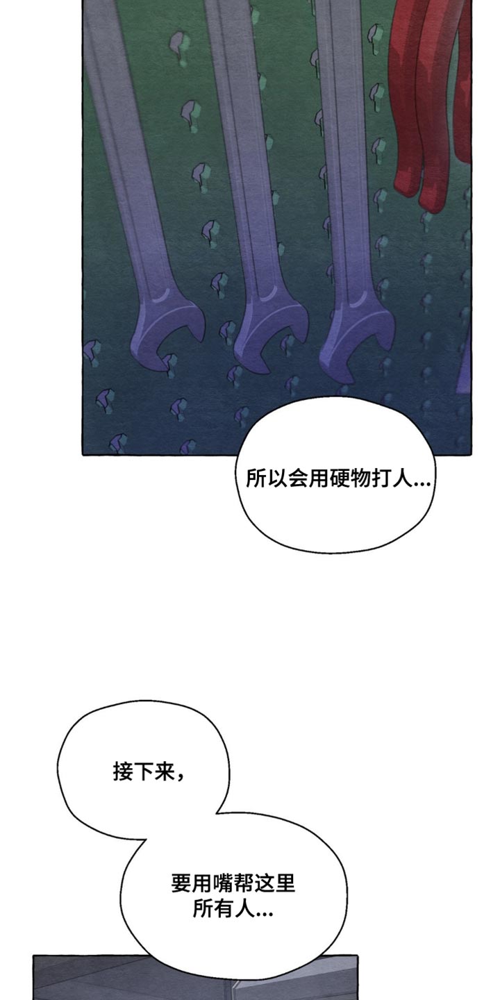 第7话23