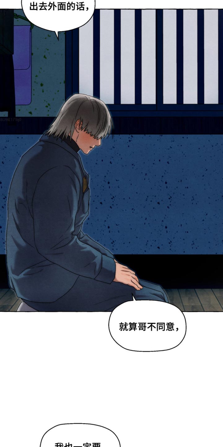 第51话14