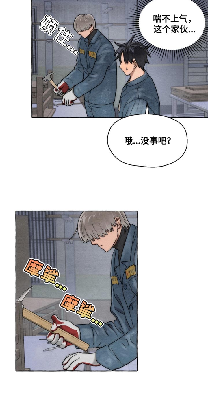 第7话10
