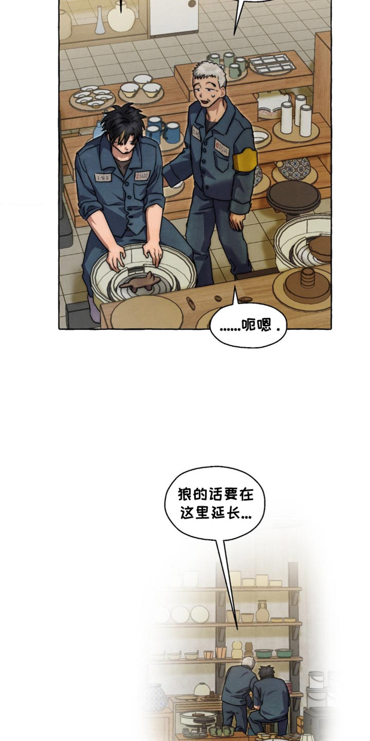 第91话14