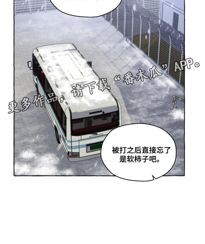 第34话19