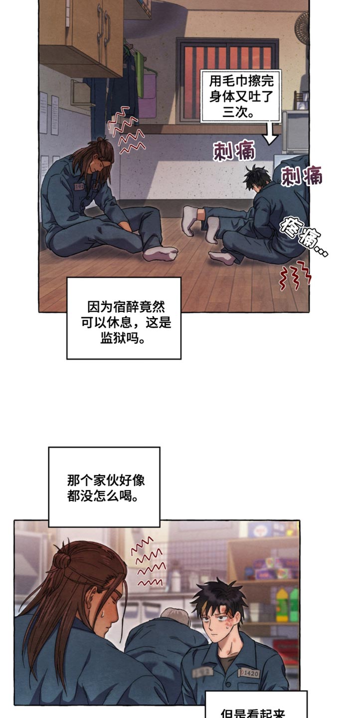 第34话5