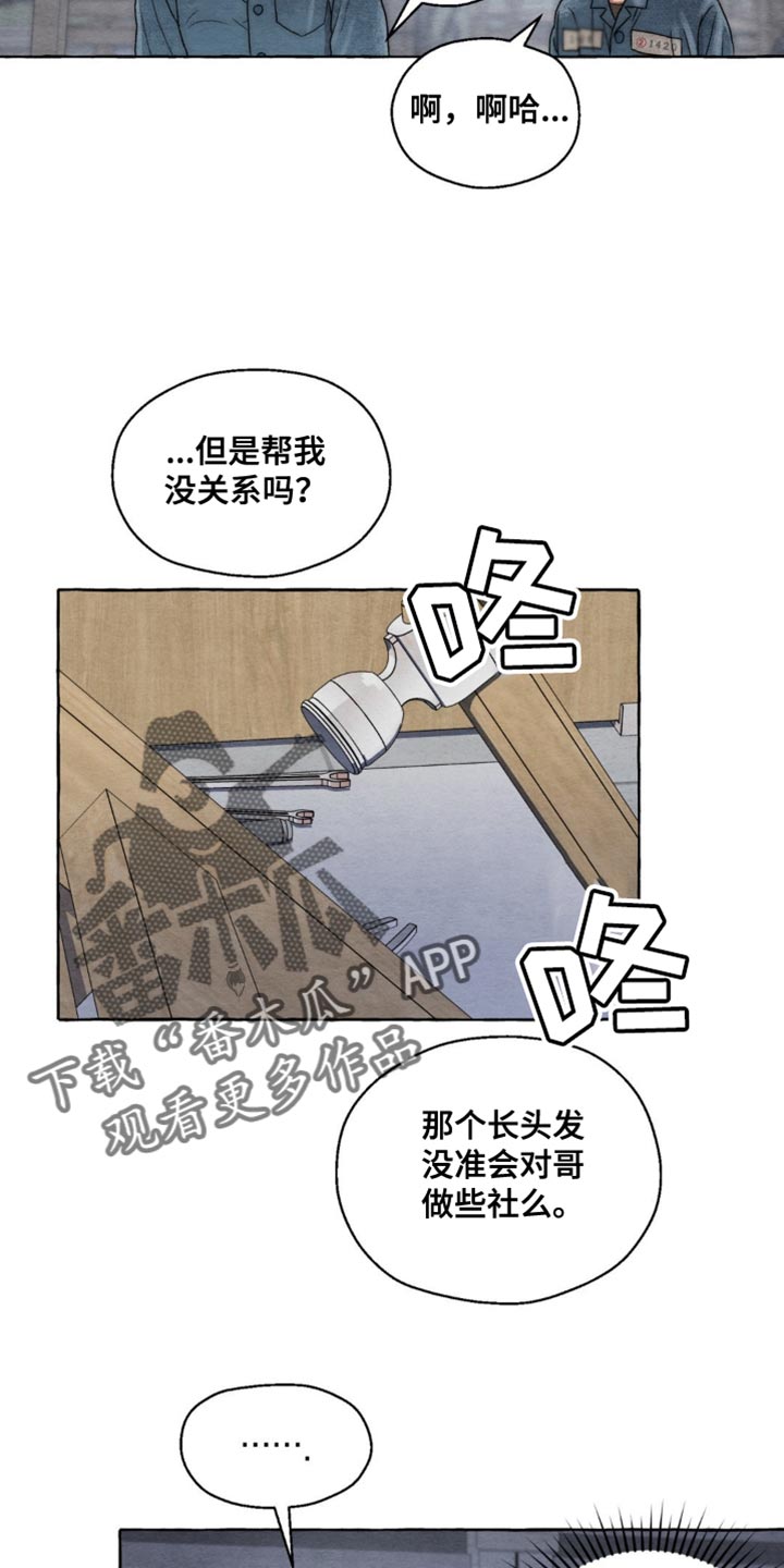 第7话9