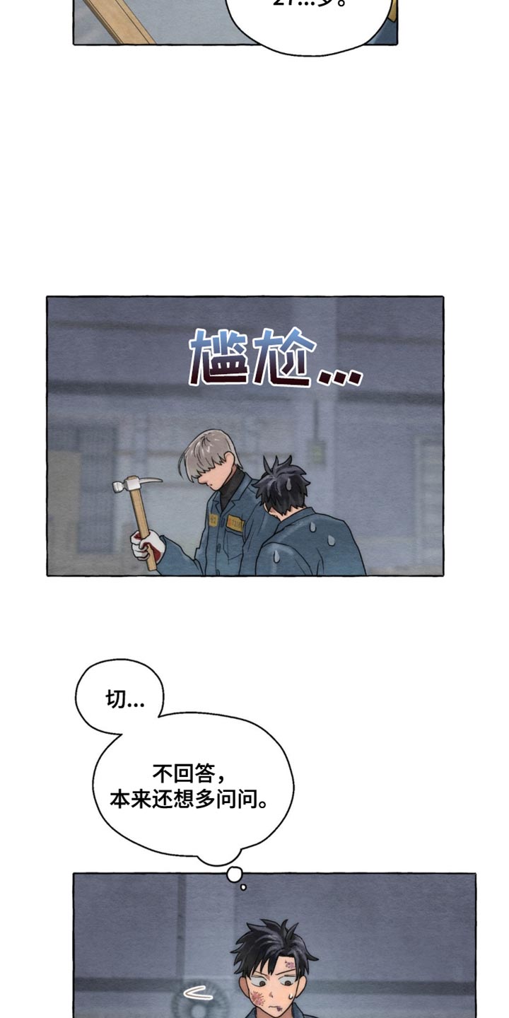 第7话5