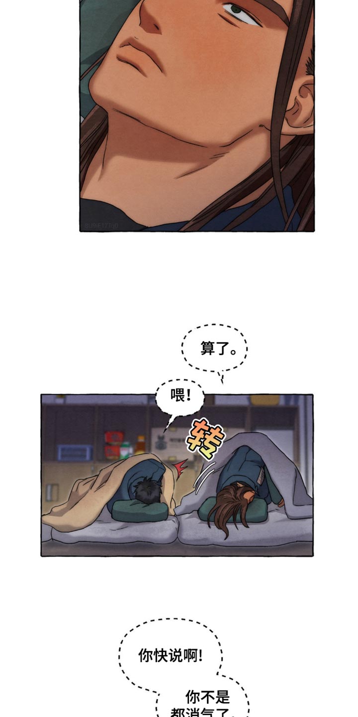 第41话19