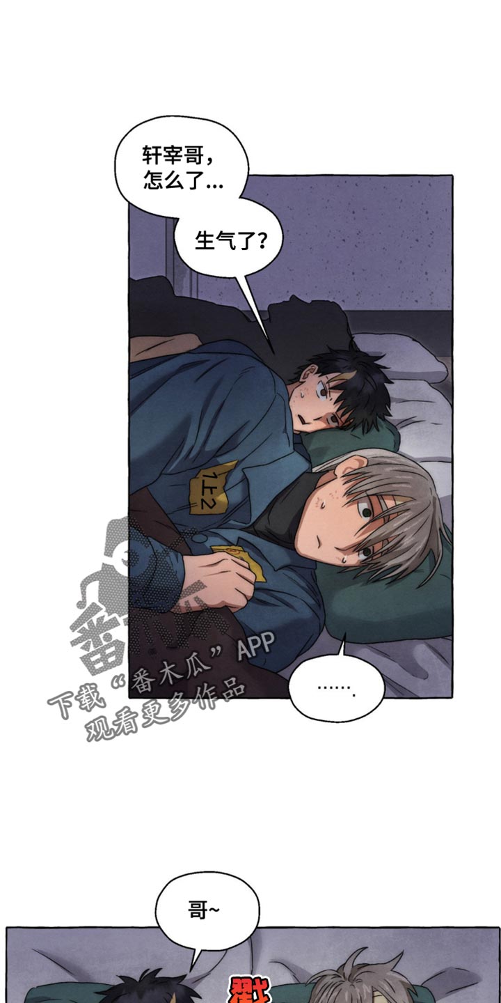 第41话15
