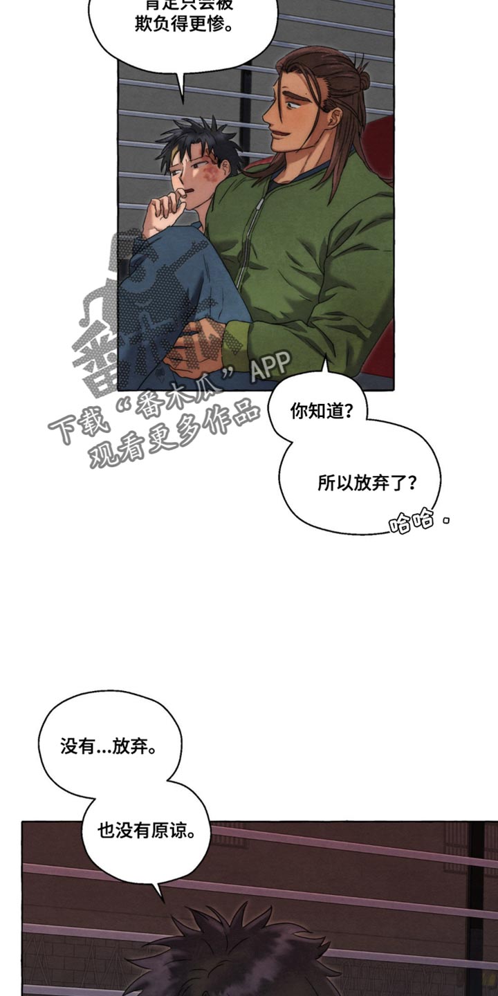 第34话17
