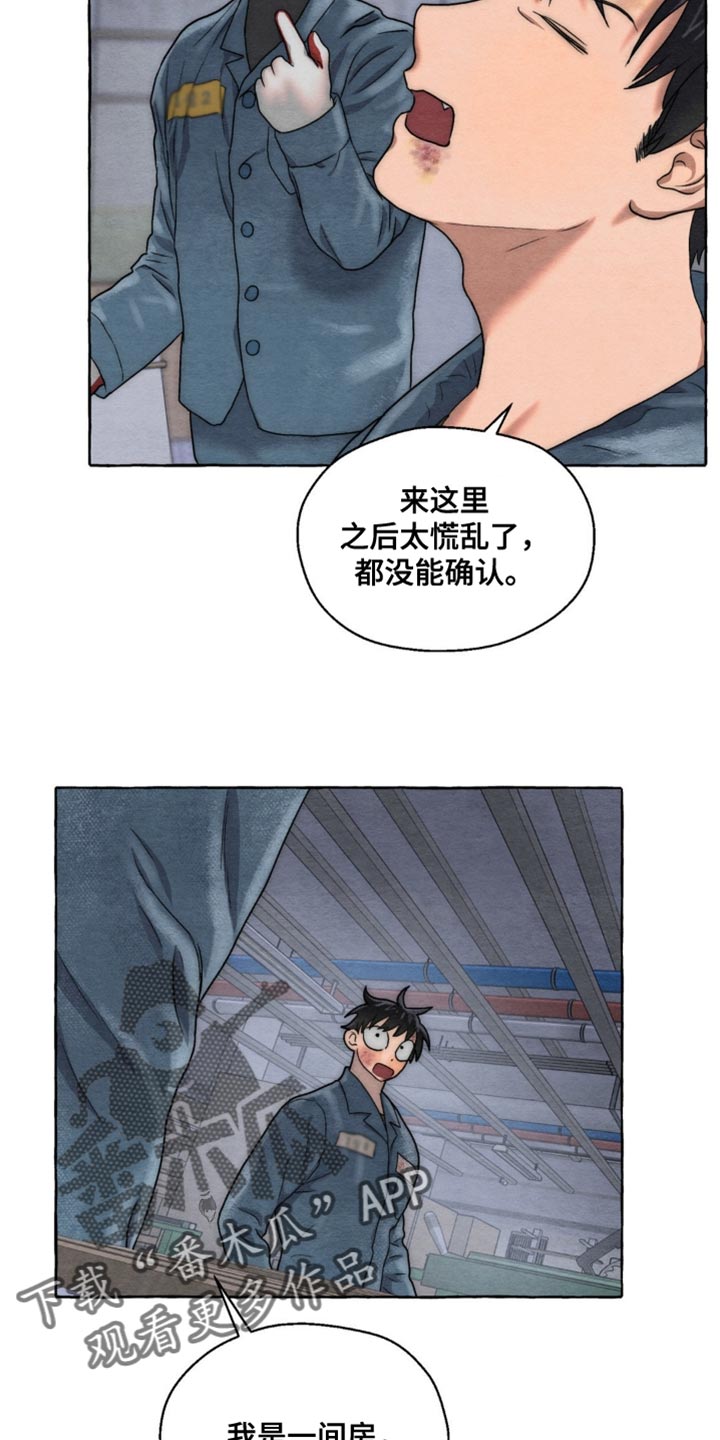 第7话15