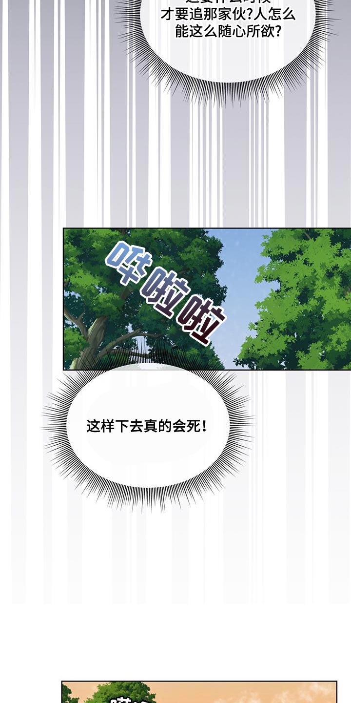 第25话14