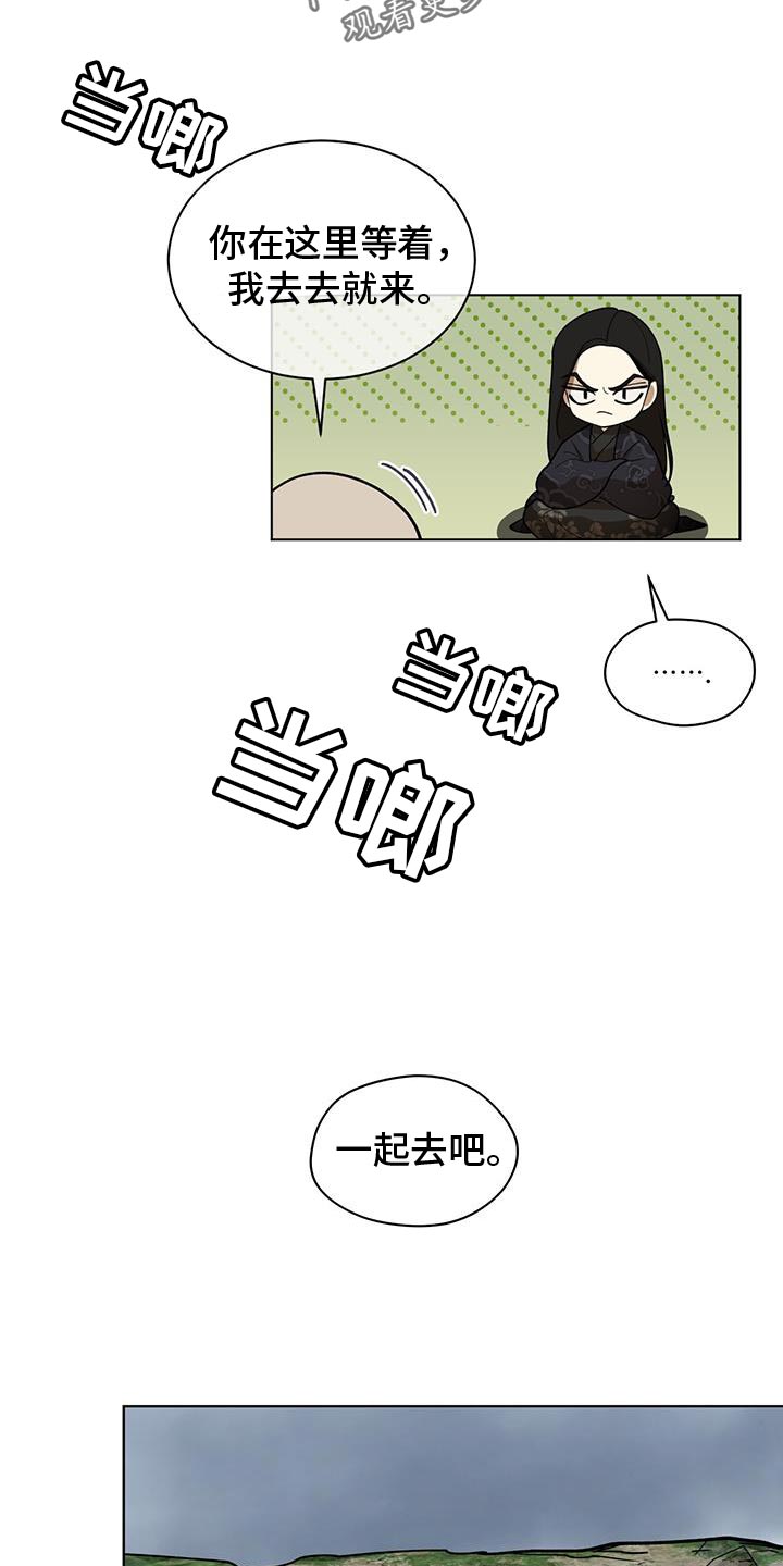 第21话5