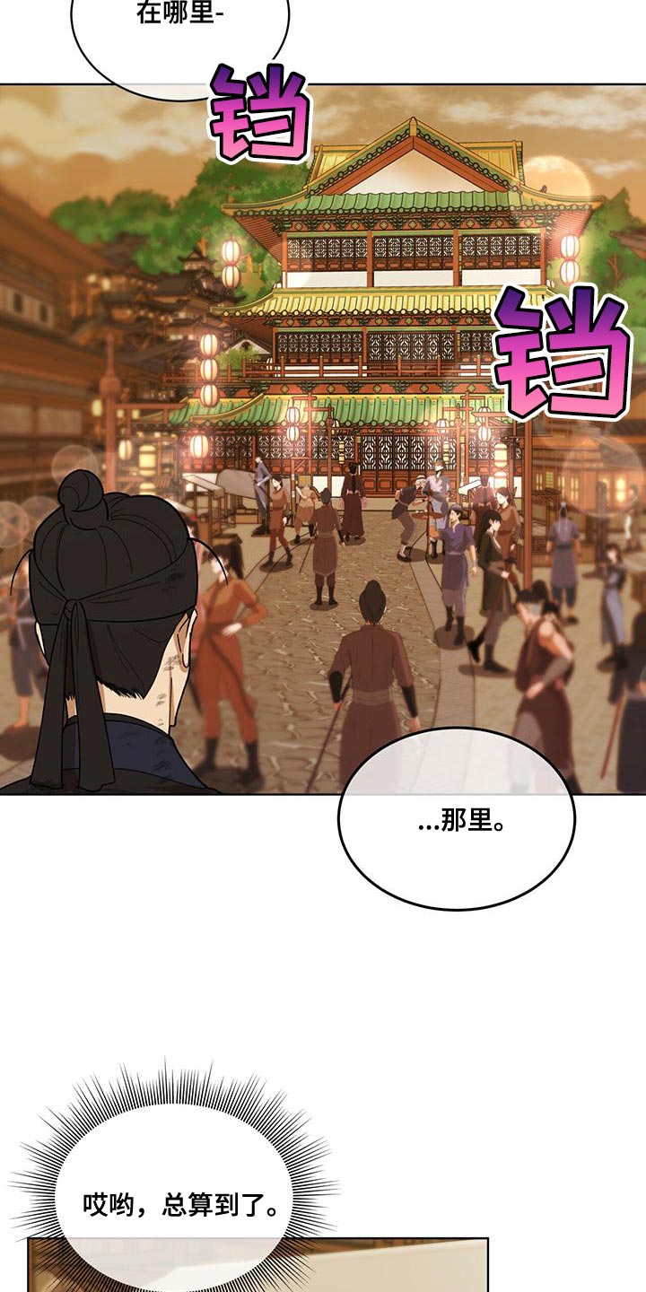 第25话18