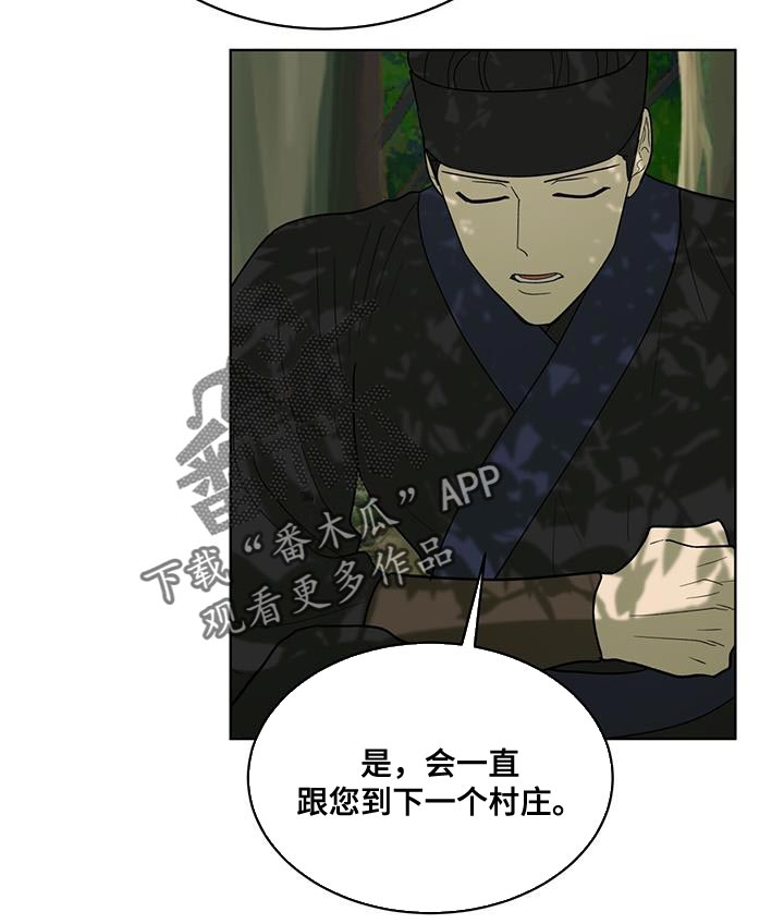 第25话10