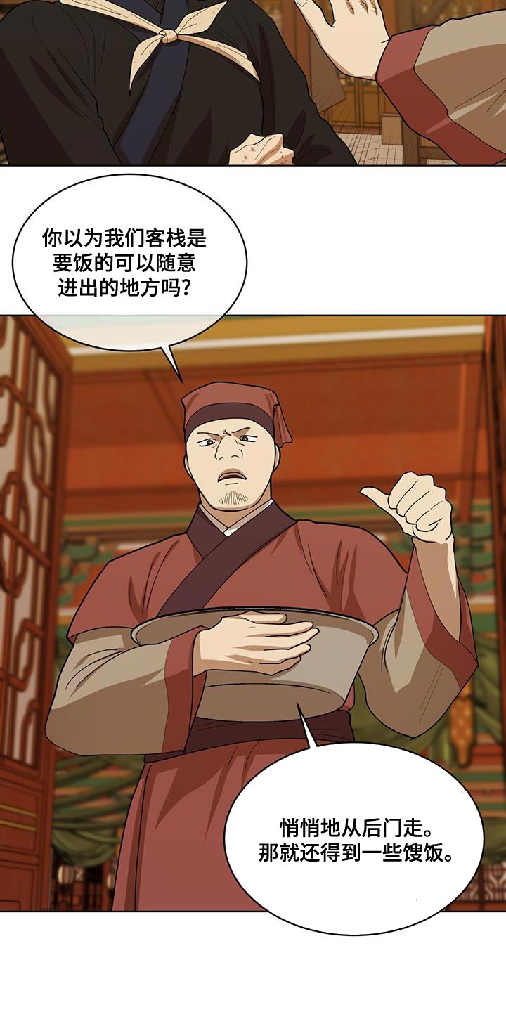 第25话20