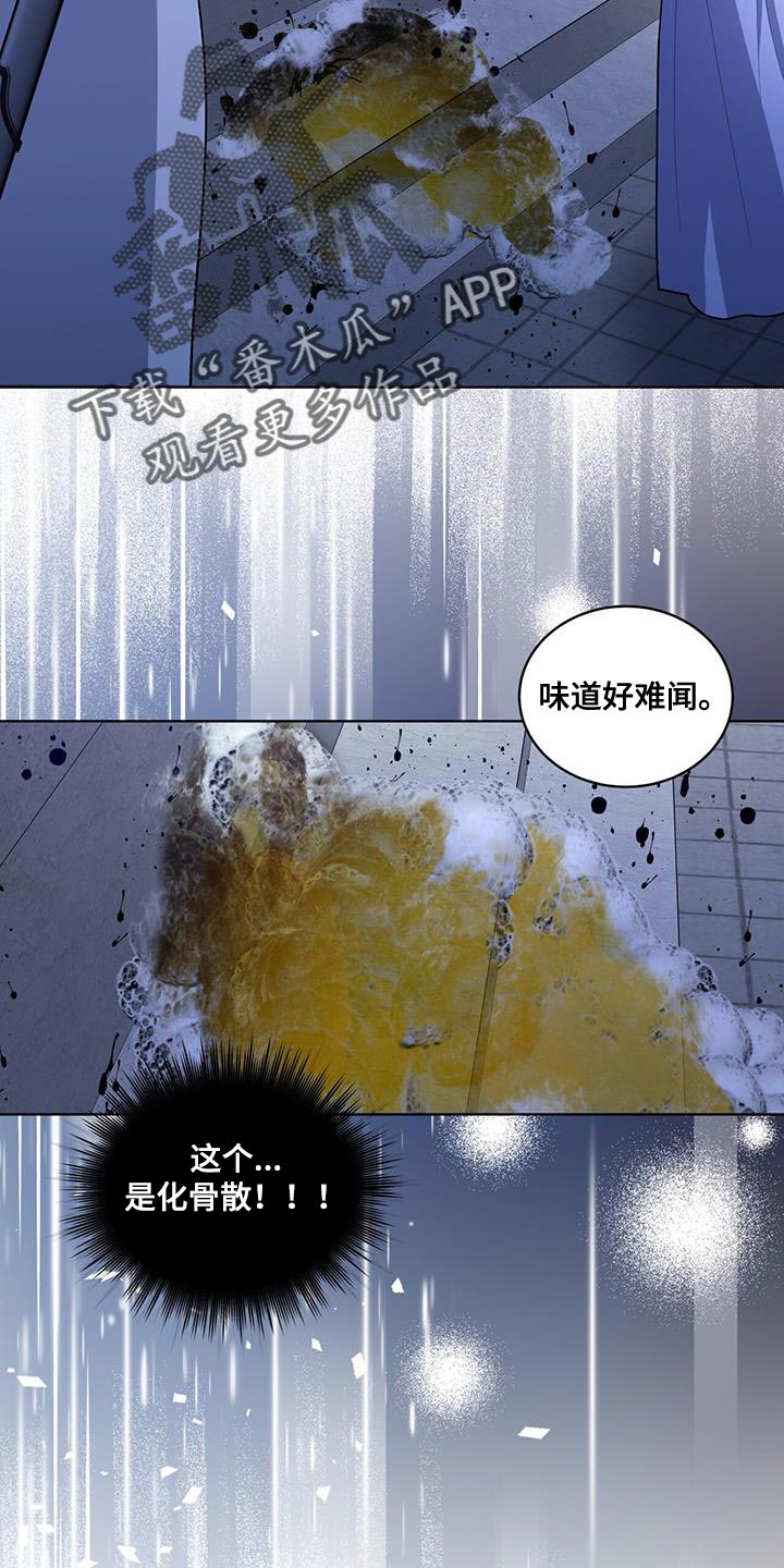 第43话12