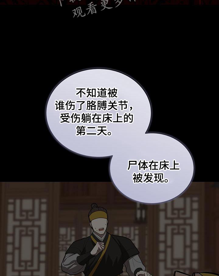 第46话11