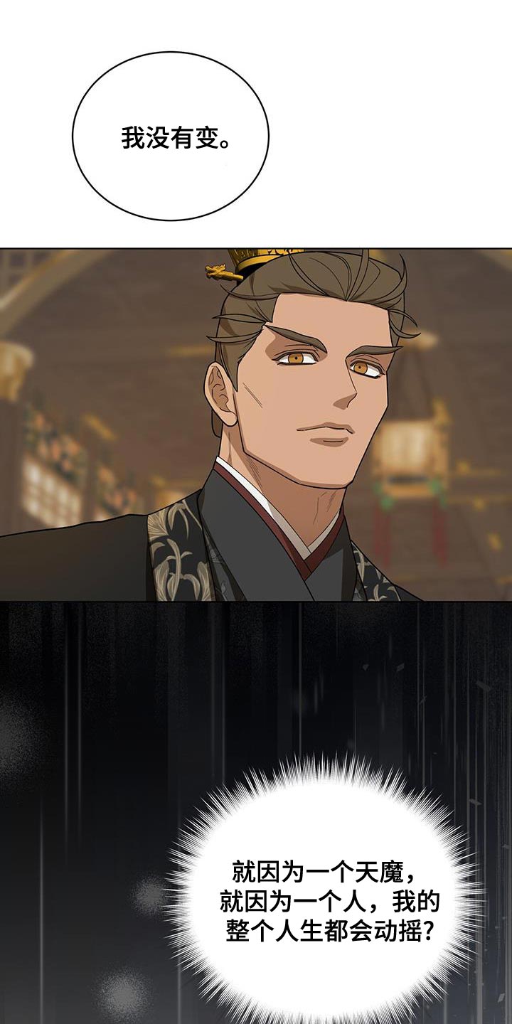 第46话22