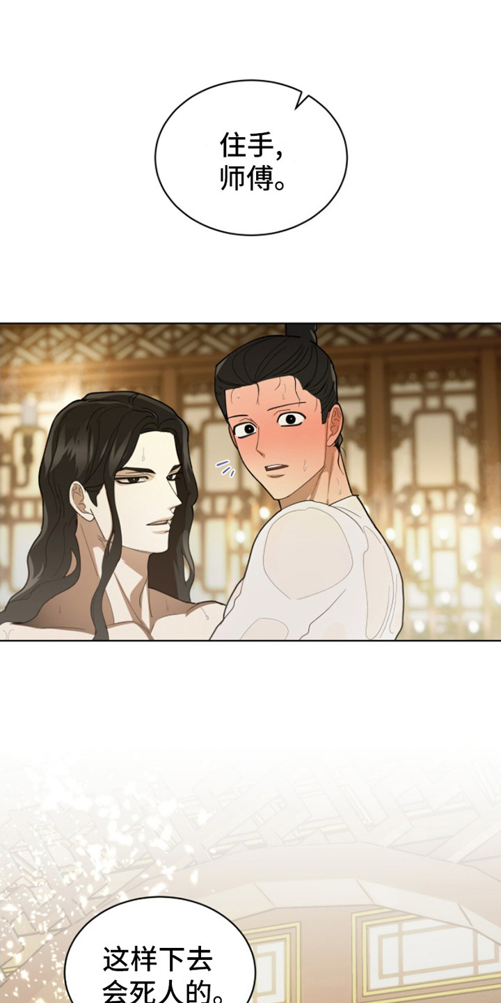 第9话0