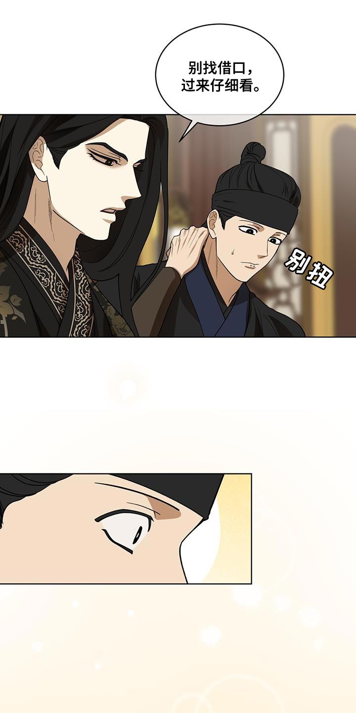 第38话19