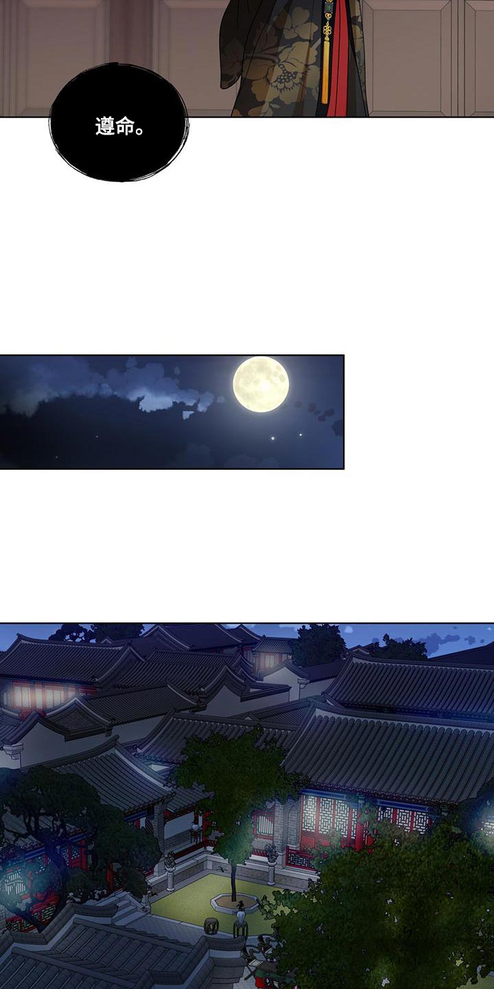 第43话2