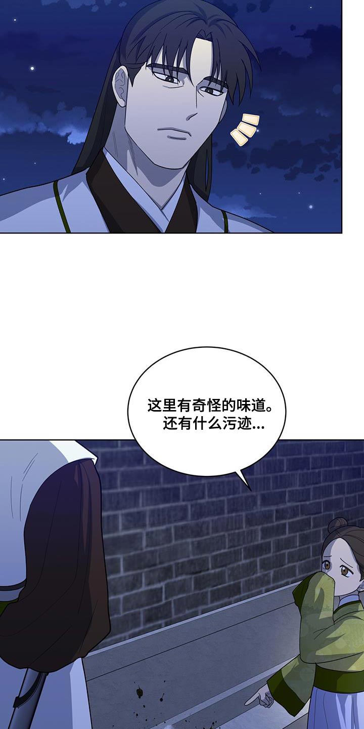 第43话11