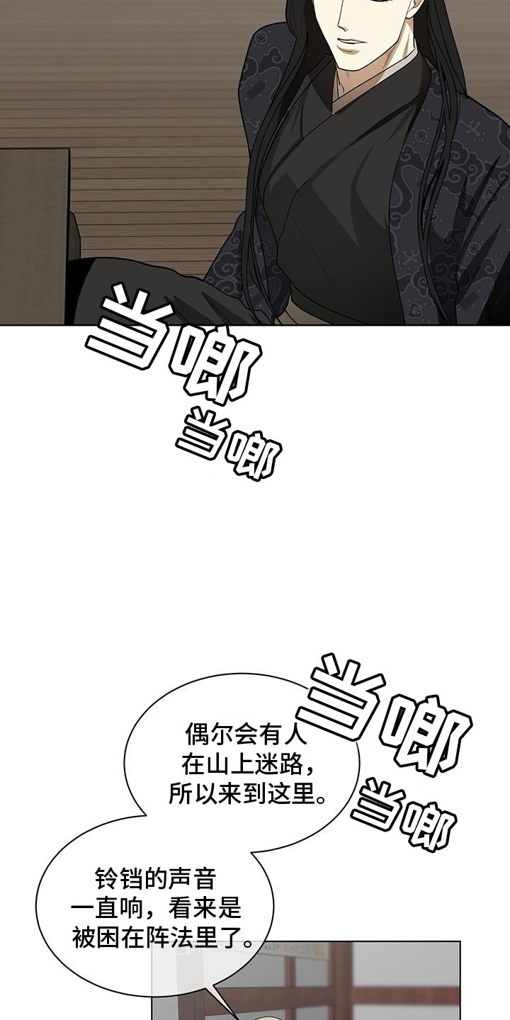 第21话2