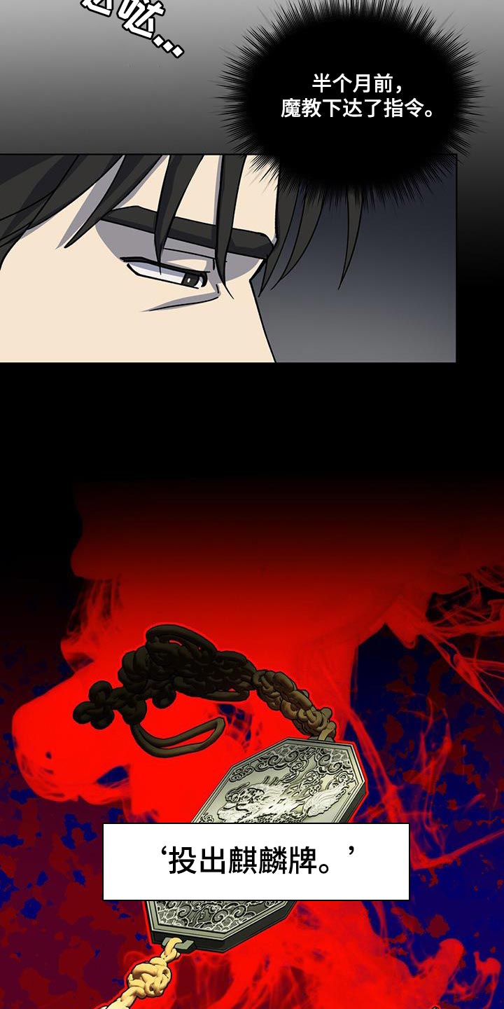 第43话6
