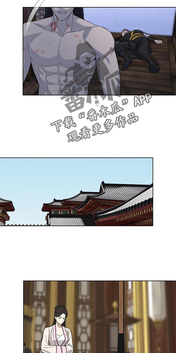 第38话13