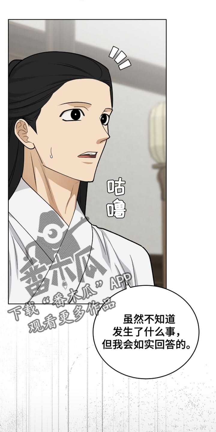 第72话9