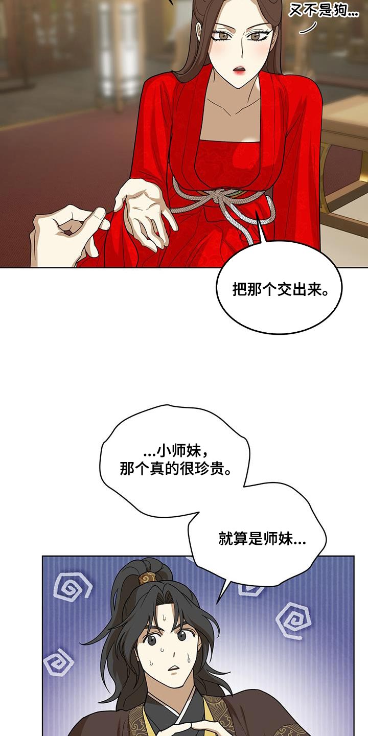 第32话20