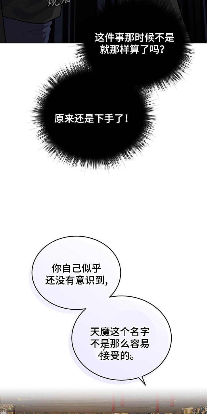第46话14
