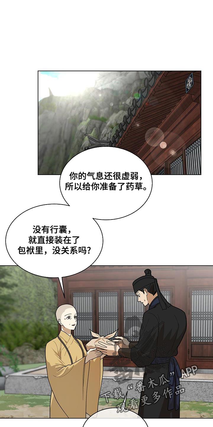 第25话0