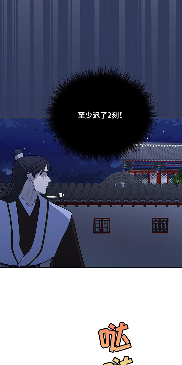 第43话18
