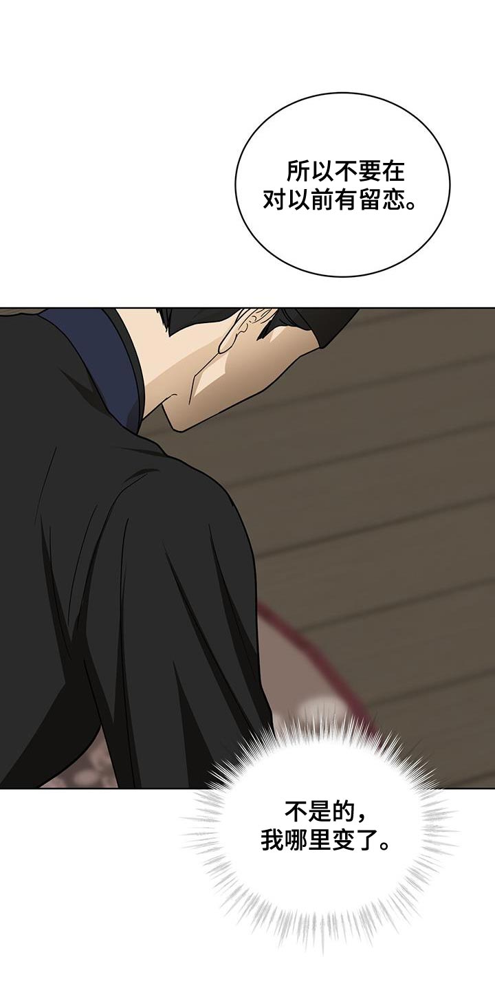 第46话21