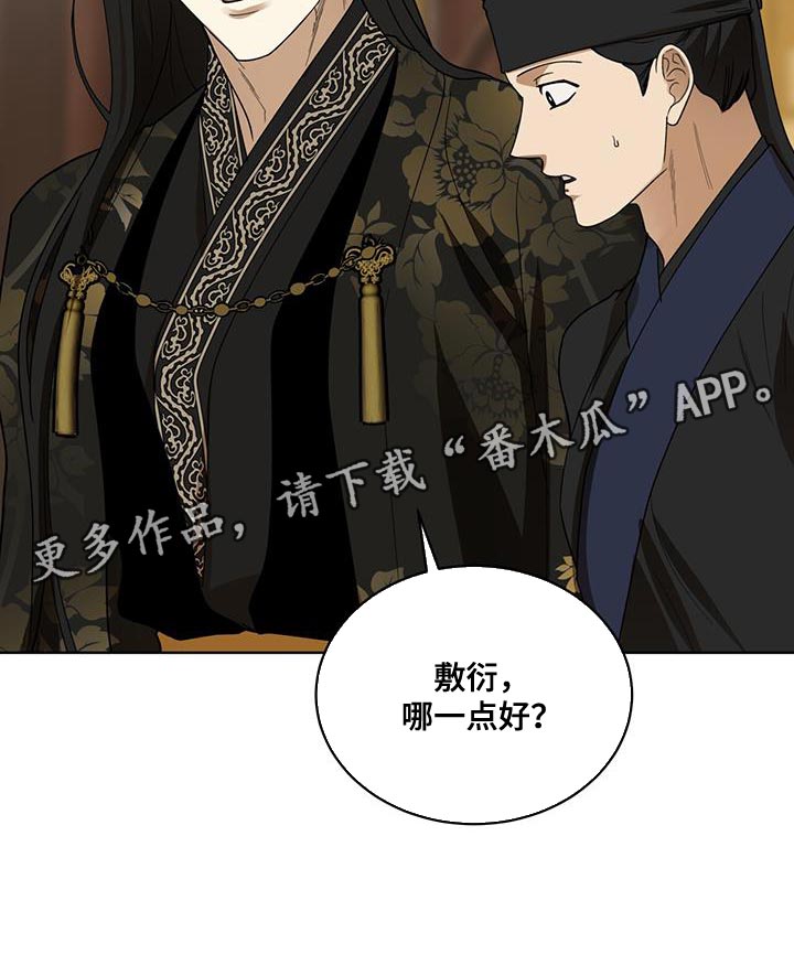 第38话21