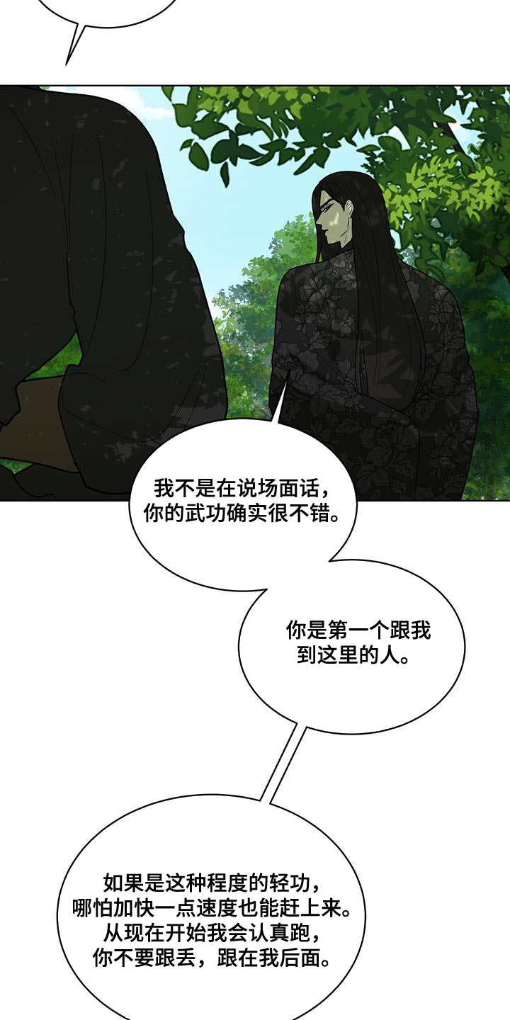 第25话9