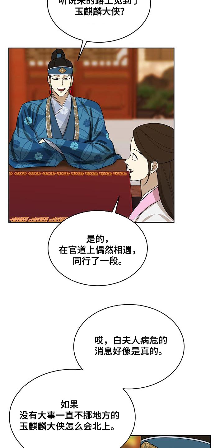 第26话19