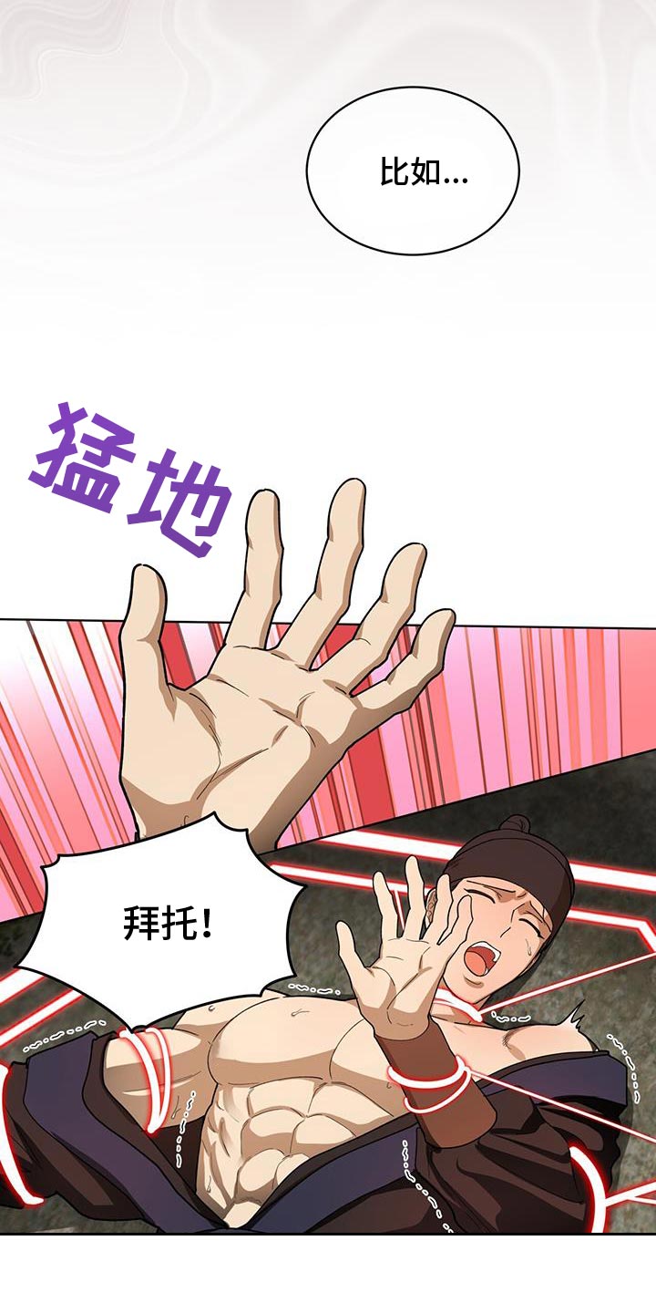第21话16