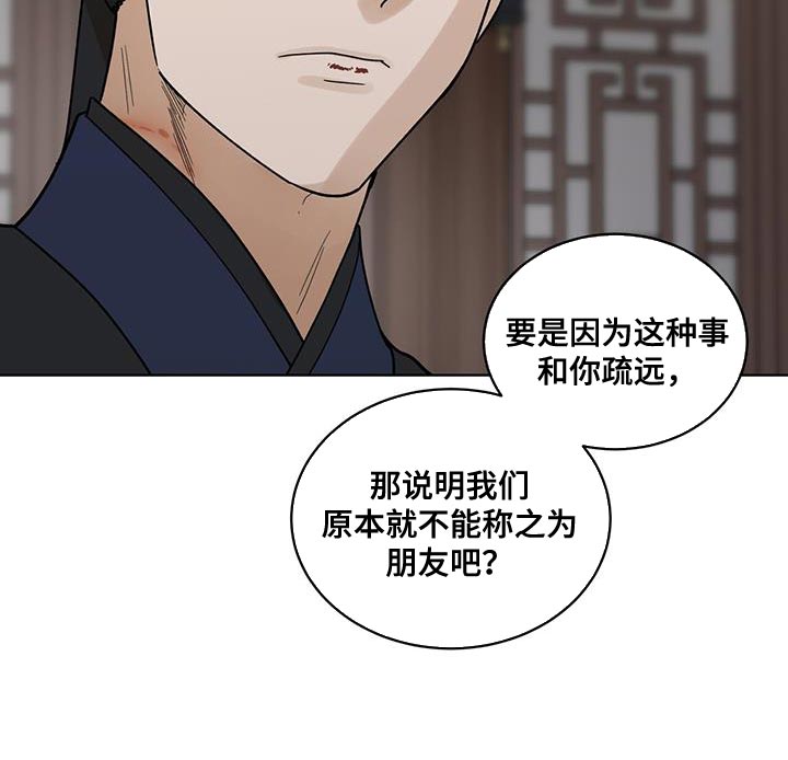 第41话13