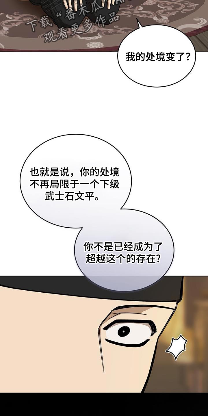 第46话4