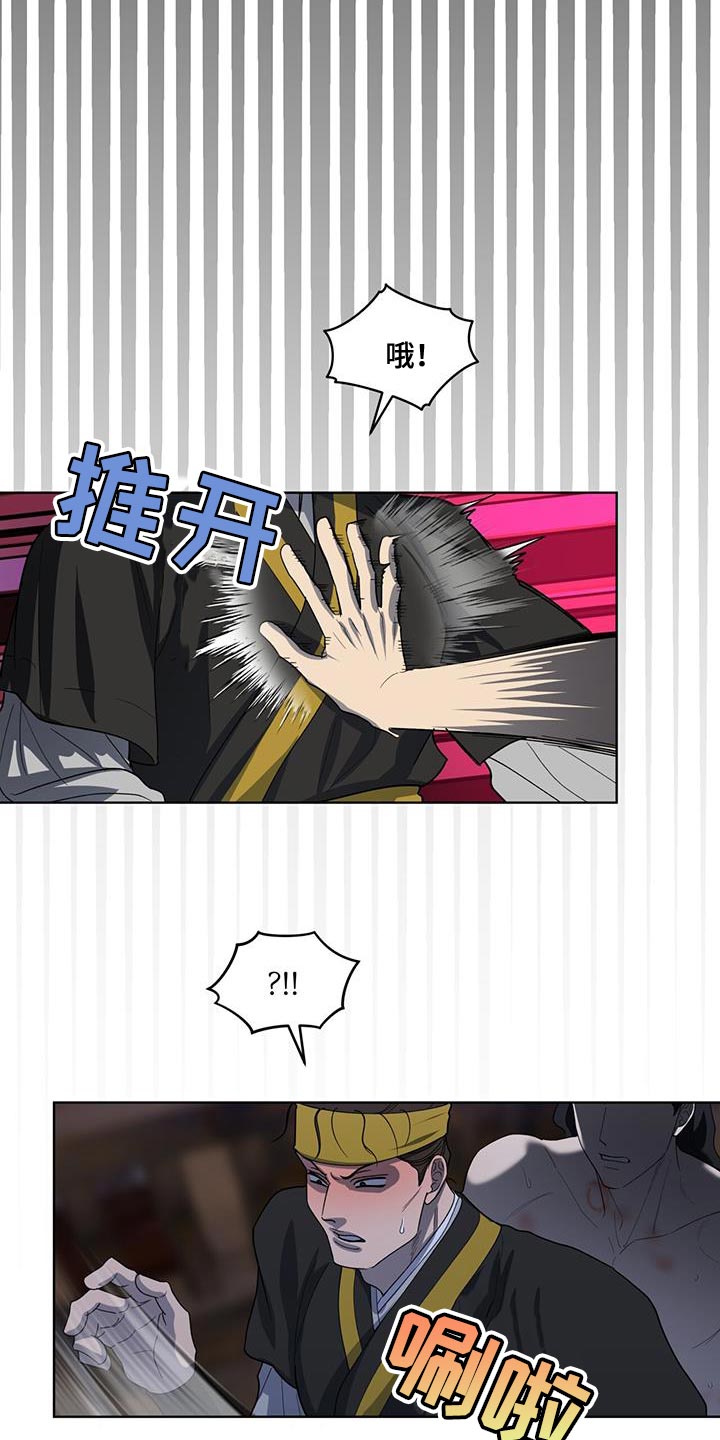 第38话2