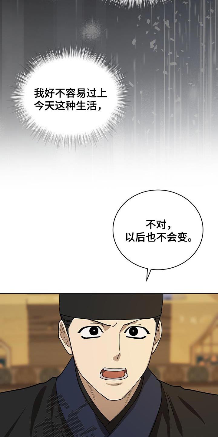 第46话23