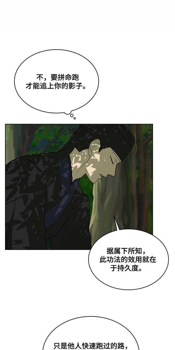 第25话7