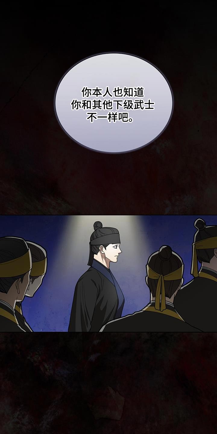 第46话5