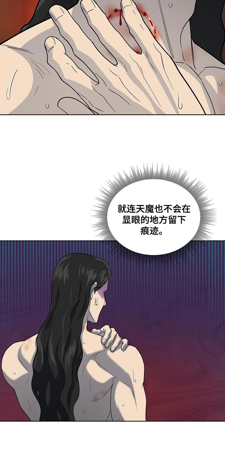 第38话11