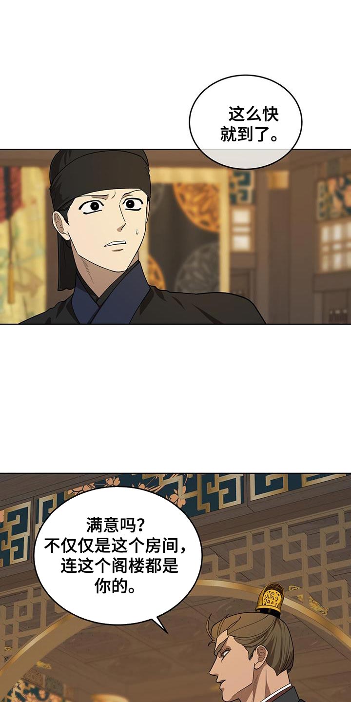 第46话0