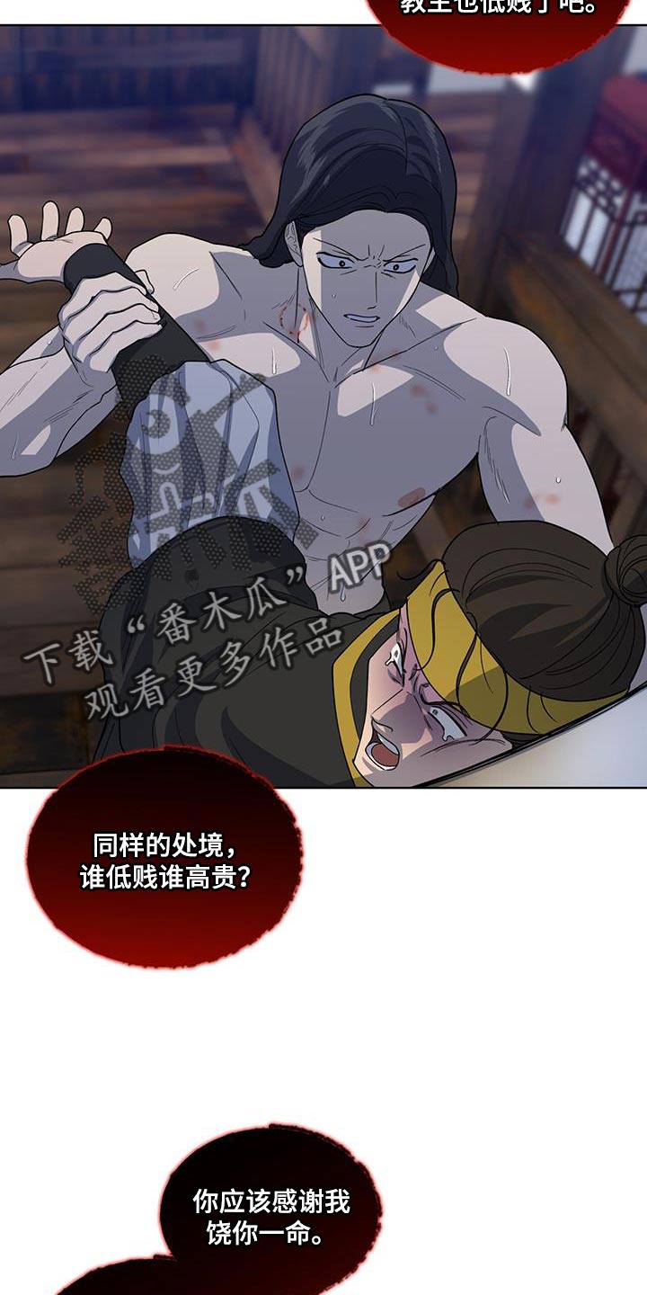 第38话7